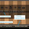 Шапка «Старого телевизора»
