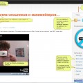 Заценка антиСЕО-блога