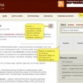 Сео-блог Арчила