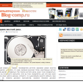 blogcomp1